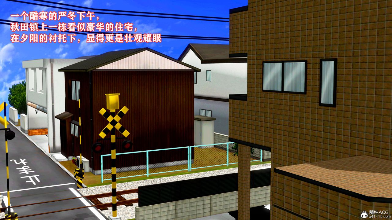 3D漫画_珍藏版_No214-第1章-图片2