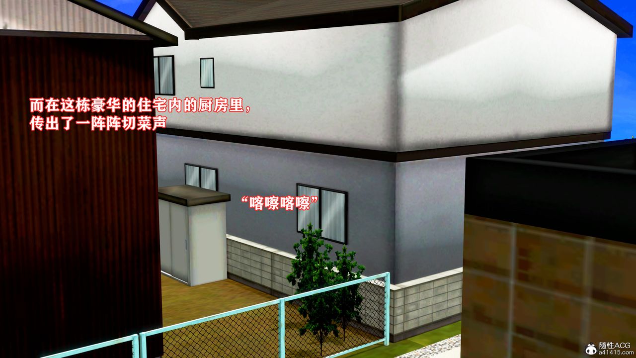 3D漫画_珍藏版_No214-第1章-图片4