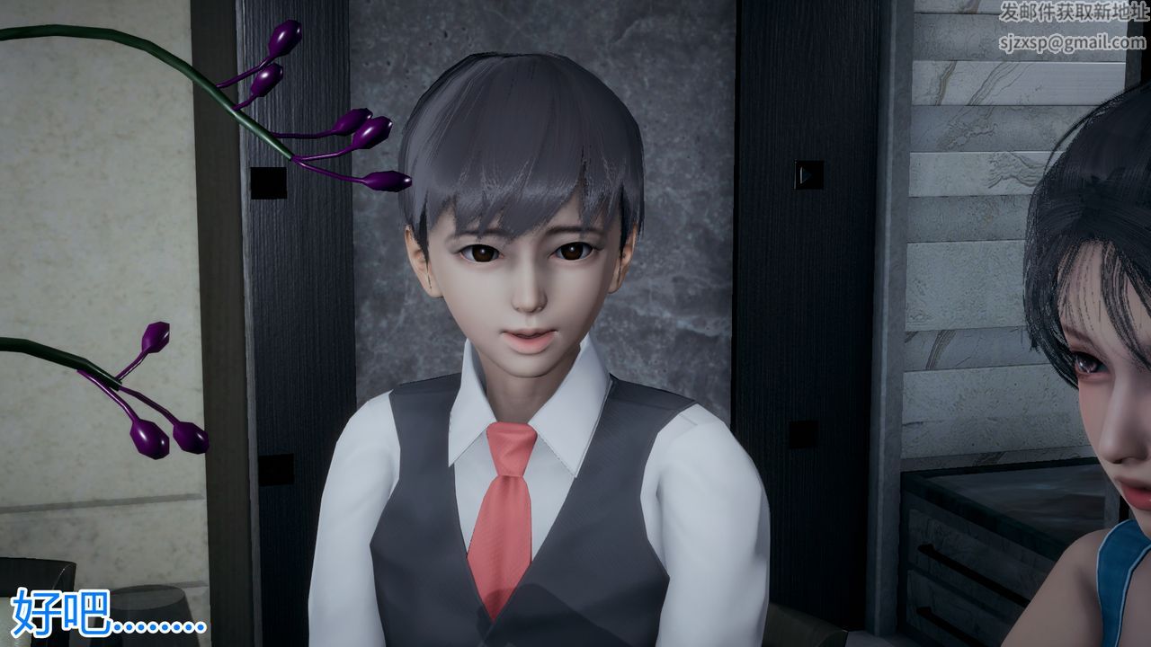 3D漫画_珍藏版_No24-第1章-图片10