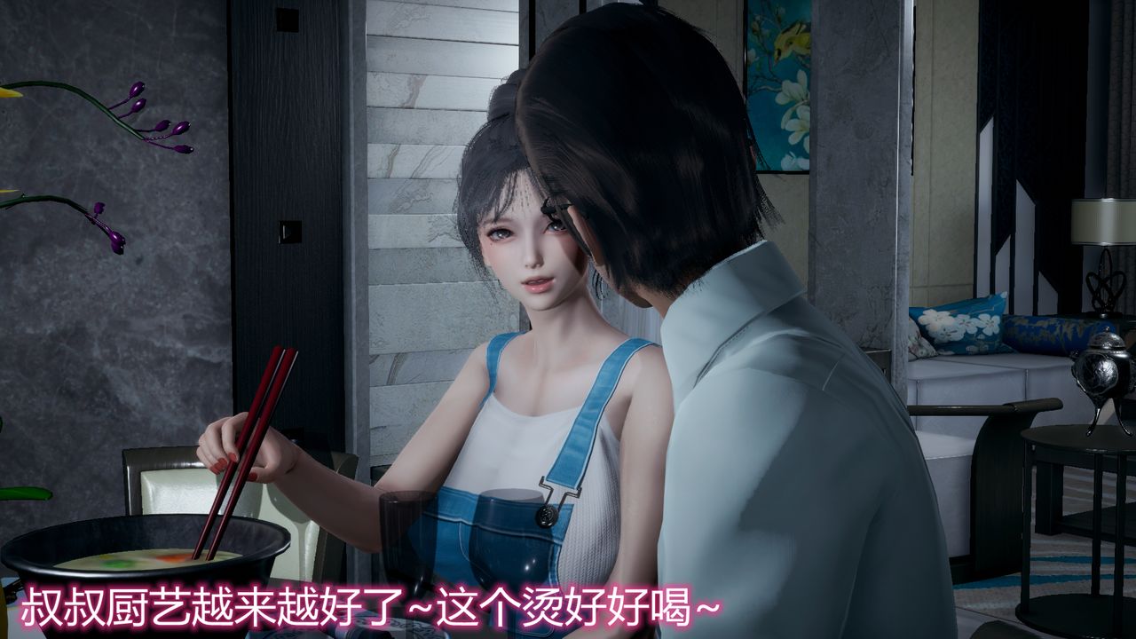 3D漫画_珍藏版_No24-第1章-图片11