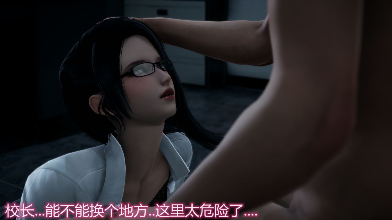 3D漫画_珍藏版_No24-第1章-图片15