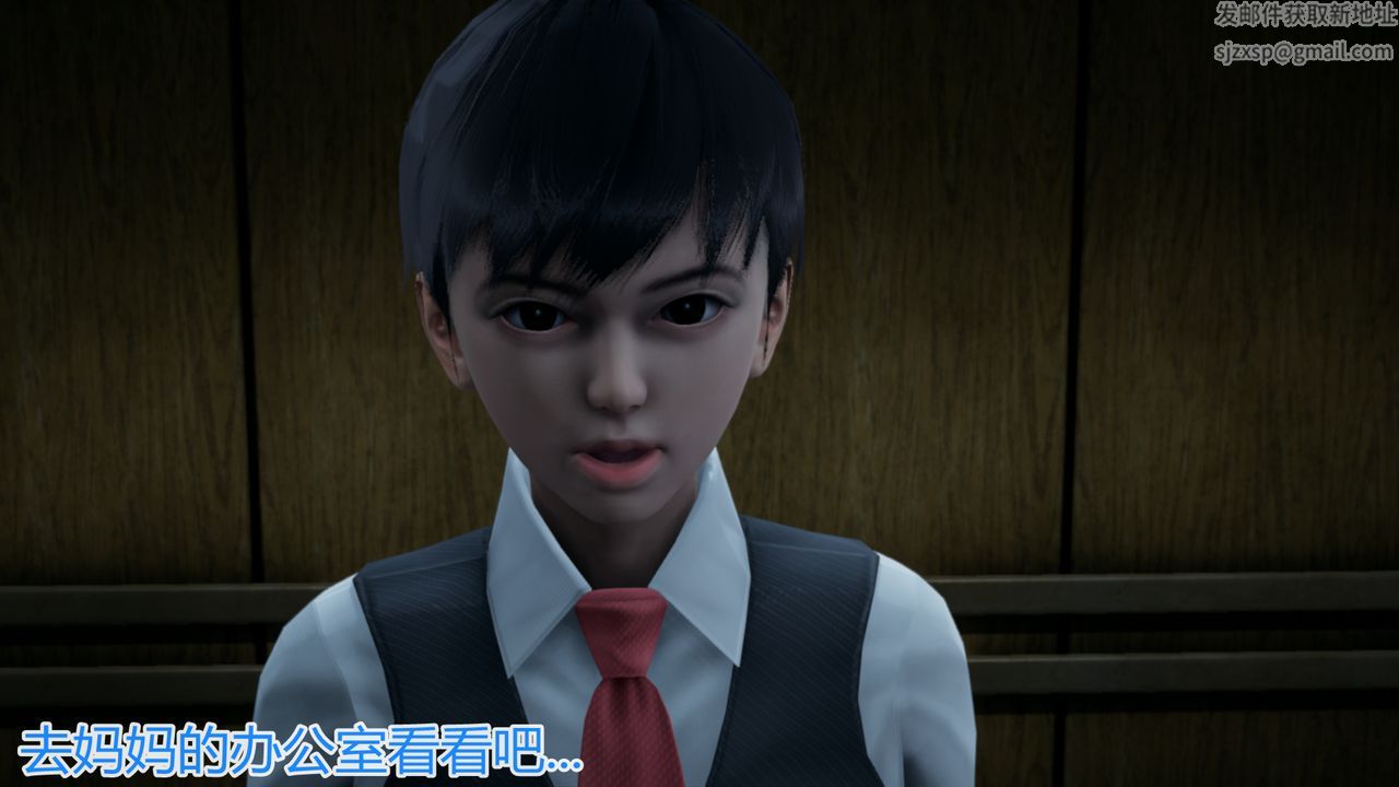 3D漫画_珍藏版_No24-第1章-图片19