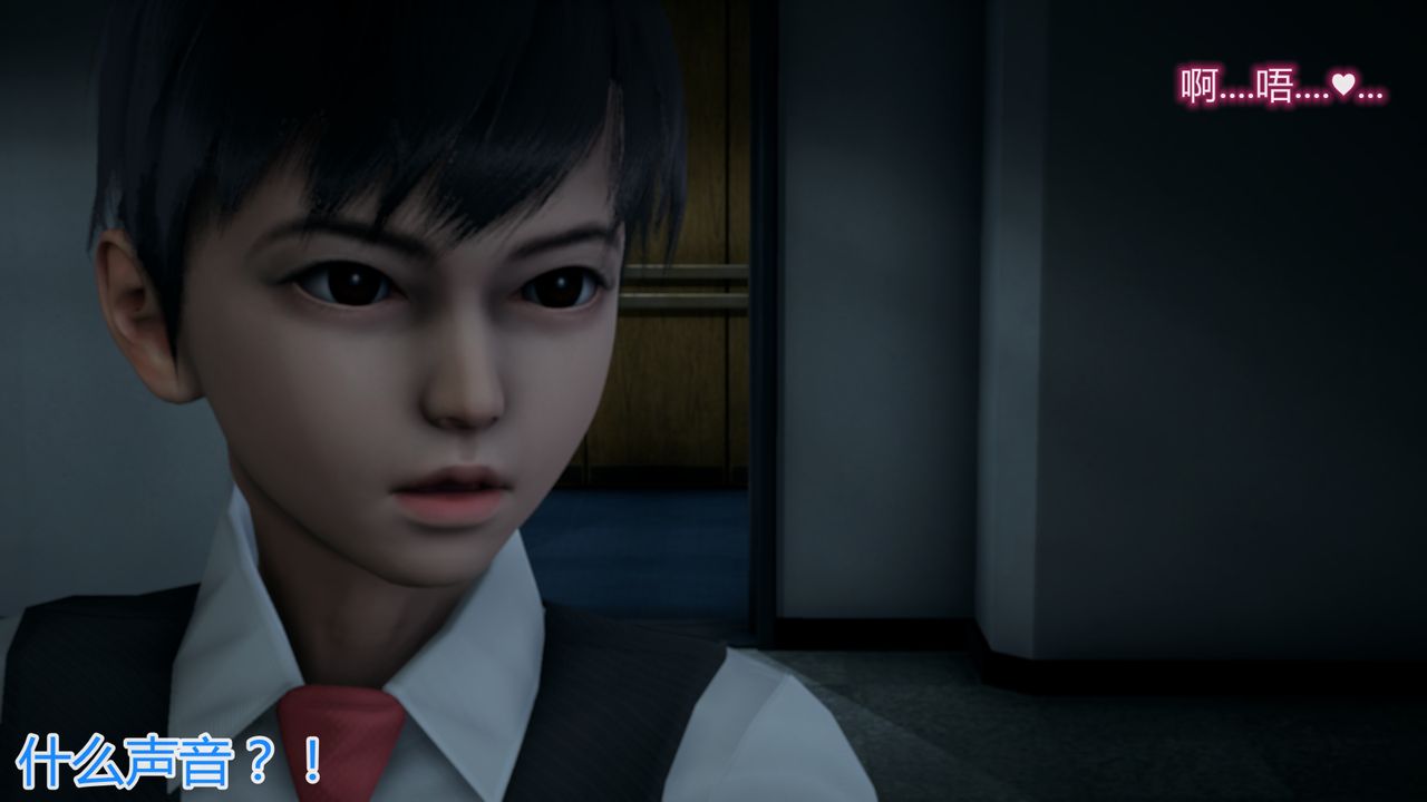 3D漫画_珍藏版_No24-第1章-图片21