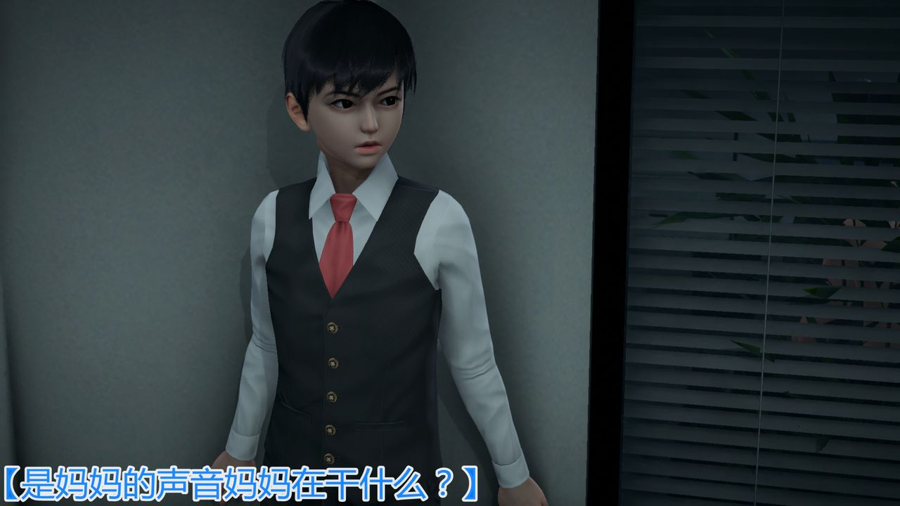 3D漫画_珍藏版_No24-第1章-图片22