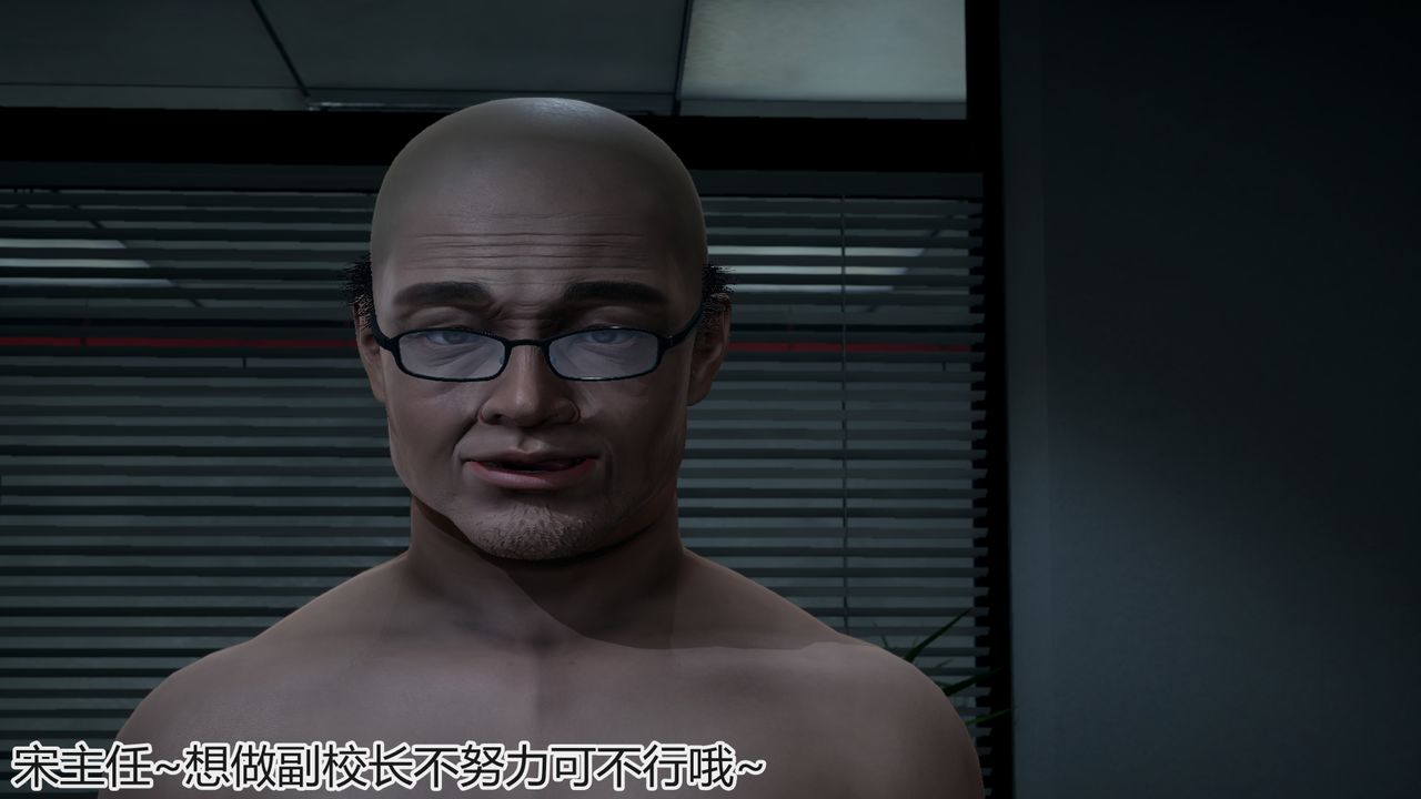 3D漫画_珍藏版_No24-第1章-图片29