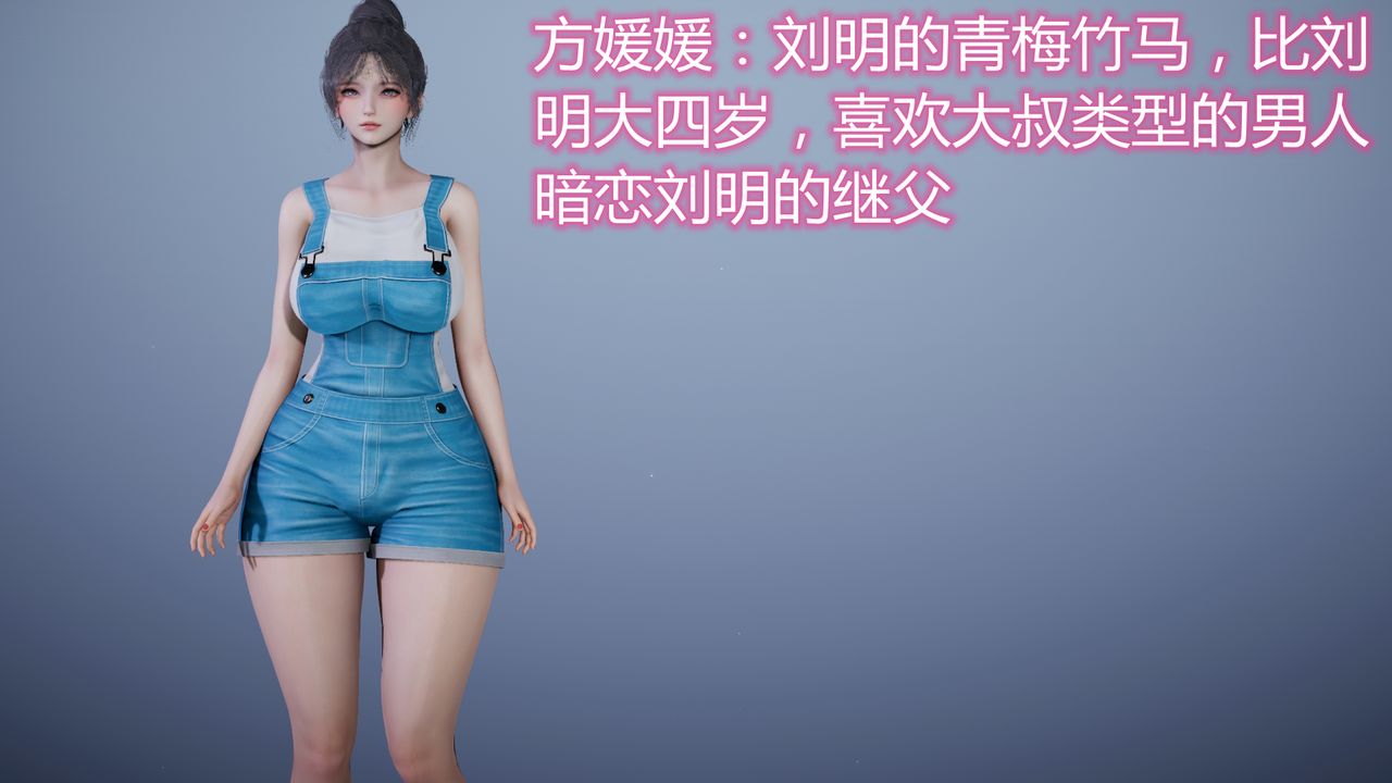 3D漫画_珍藏版_No24-第1章-图片3