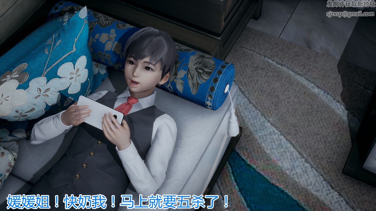 3D漫画_珍藏版_No24-第1章-图片5