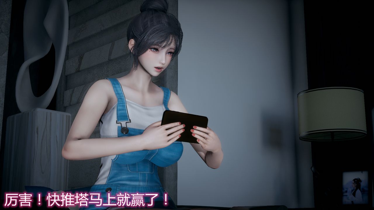 3D漫画_珍藏版_No24-第1章-图片6