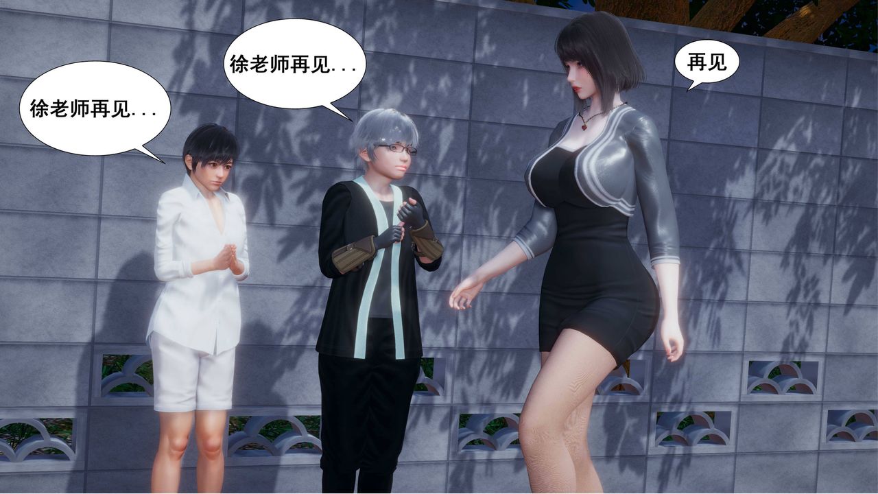 3D漫画_珍藏版_No251-第1章-图片11