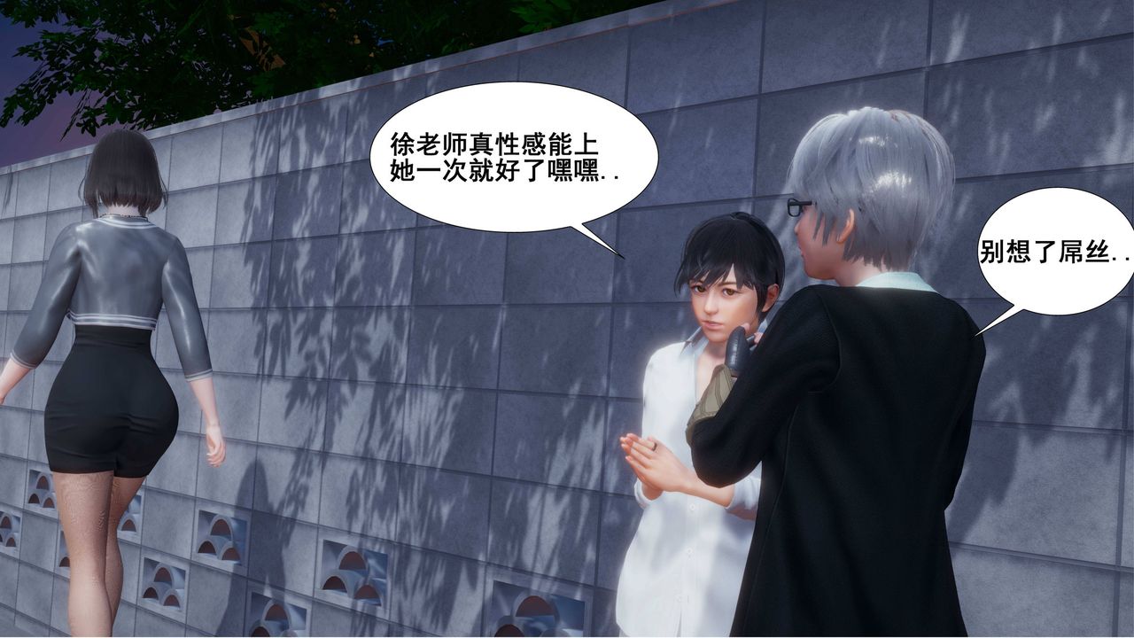 3D漫画_珍藏版_No251-第1章-图片12