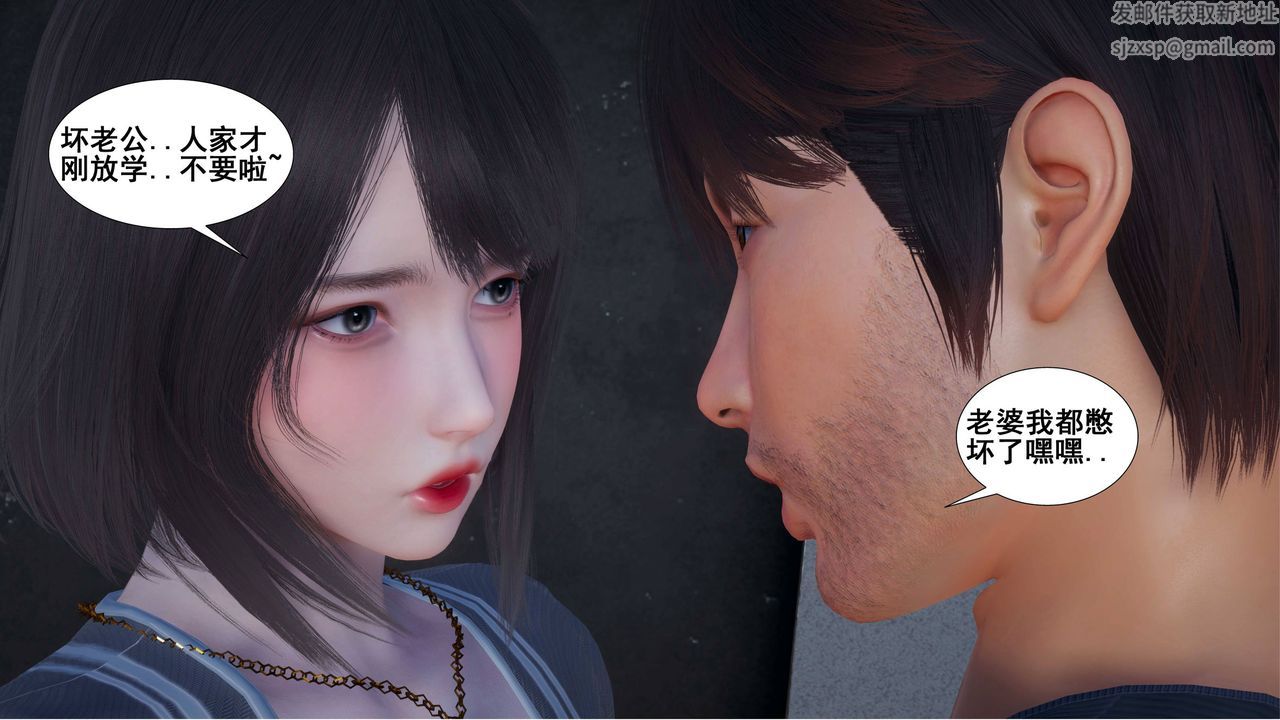 3D漫画_珍藏版_No251-第1章-图片17