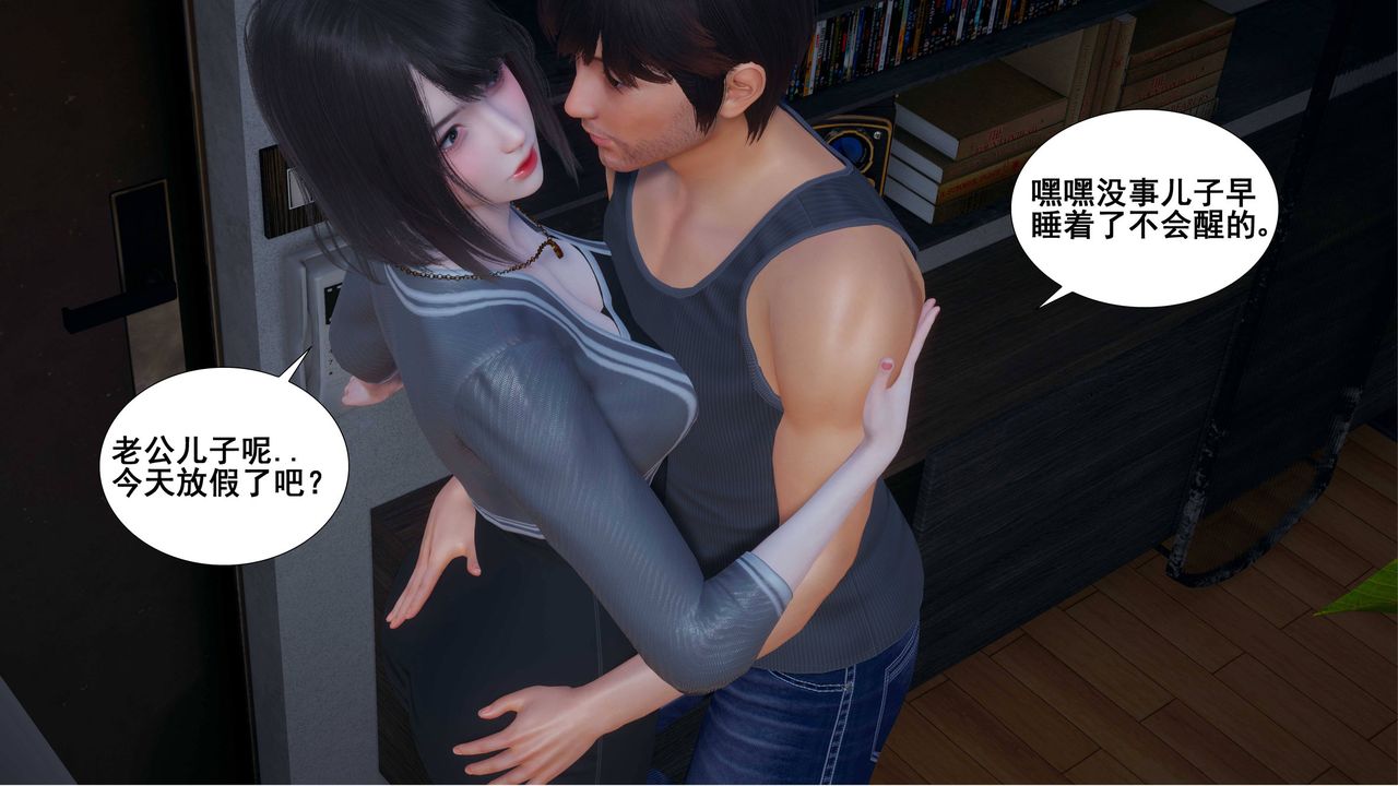 3D漫画_珍藏版_No251-第1章-图片19