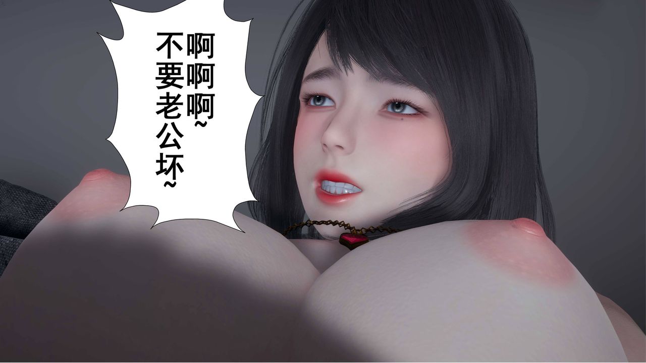 3D漫画_珍藏版_No251-第1章-图片25