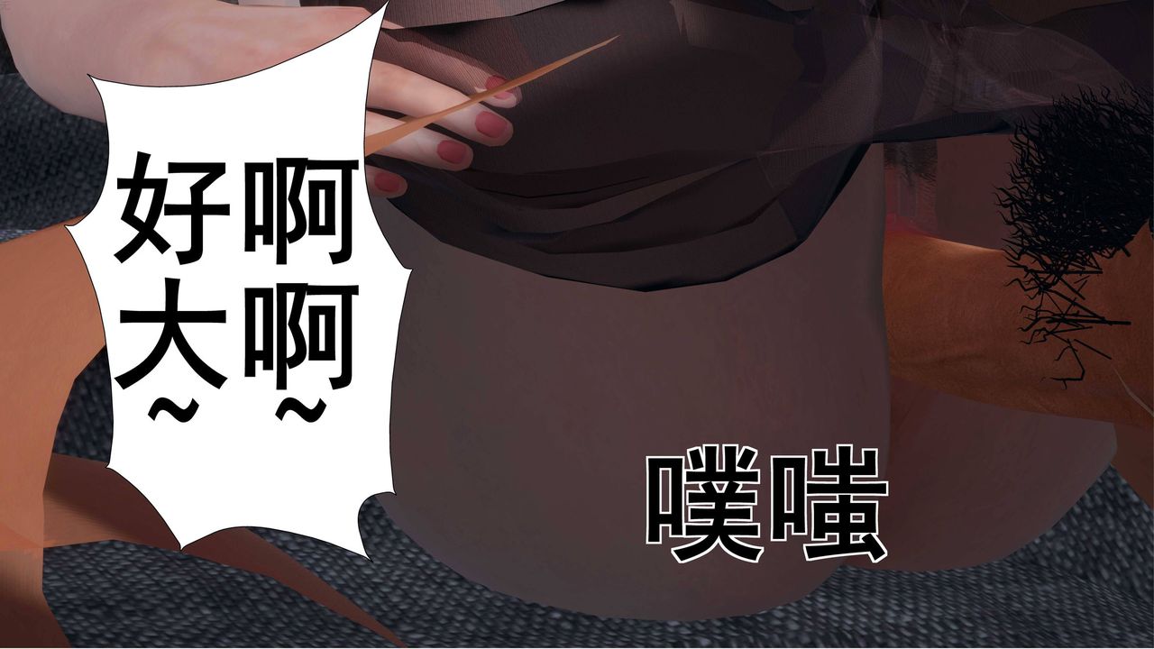 3D漫画_珍藏版_No251-第1章-图片37