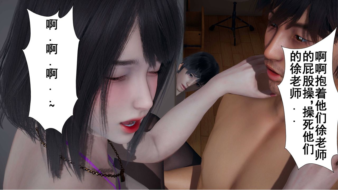 3D漫画_珍藏版_No251-第1章-图片62