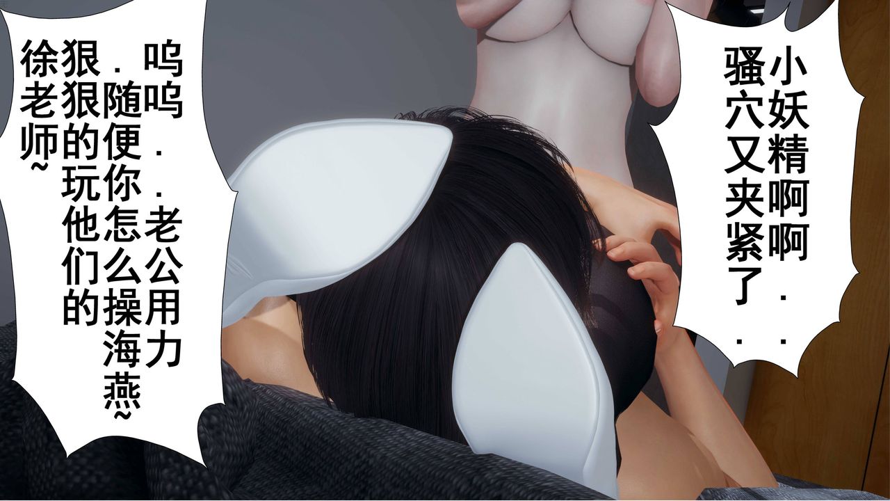 3D漫画_珍藏版_No251-第1章-图片73