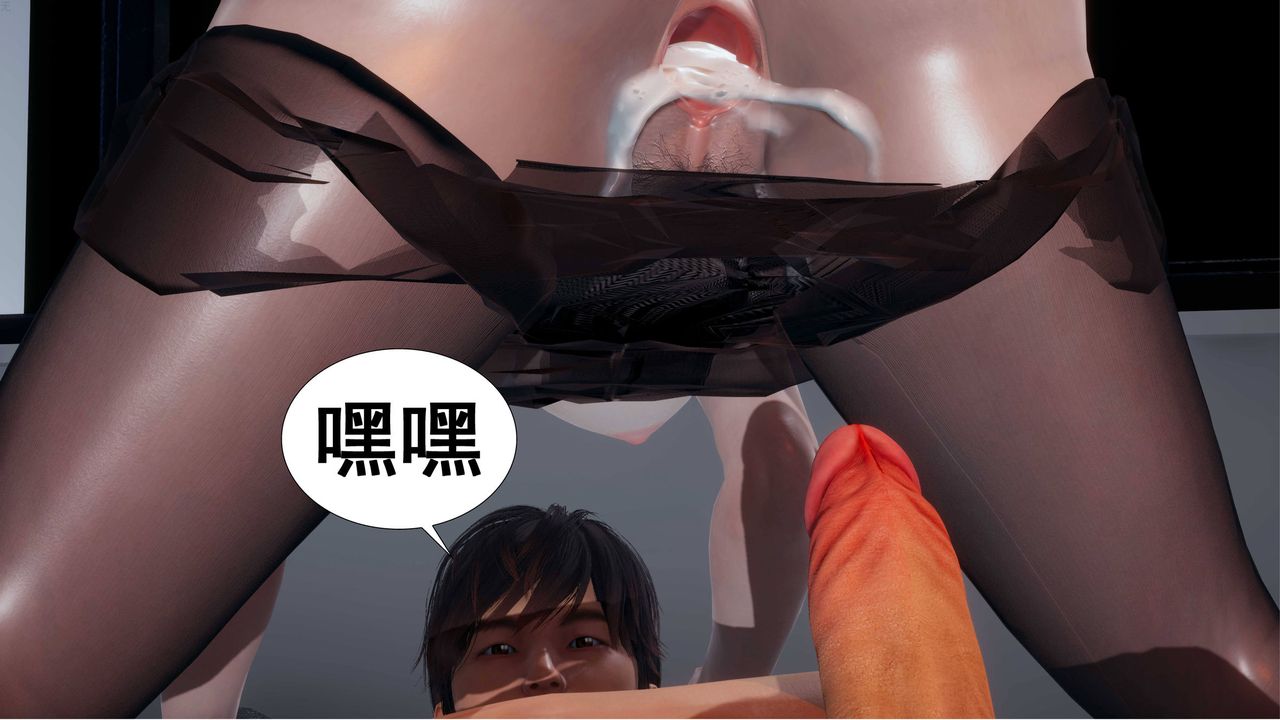 3D漫画_珍藏版_No251-第1章-图片82