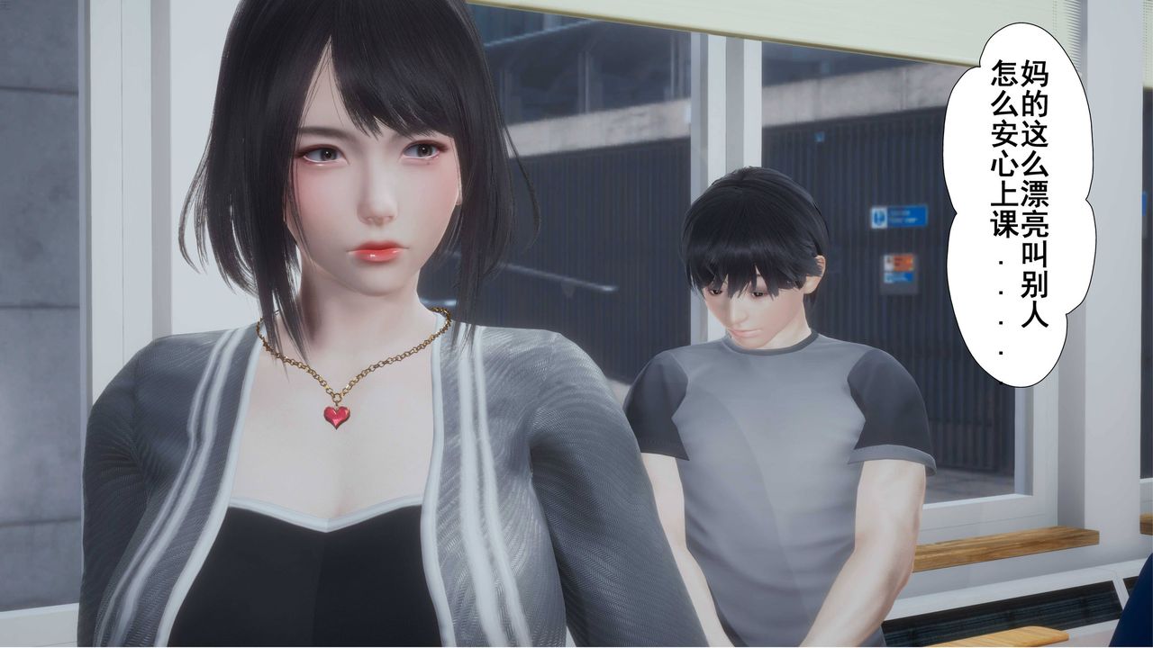 3D漫画_珍藏版_No251-第1章-图片9