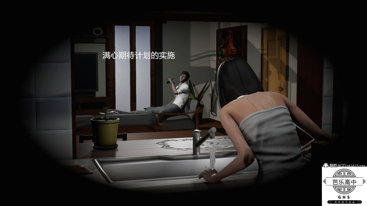 3D漫画_珍藏版_No291-第1章-图片10