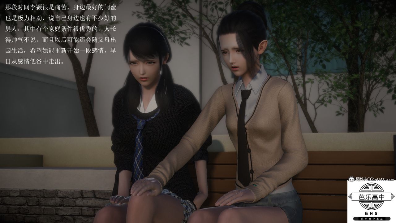 3D漫画_珍藏版_No291-第1章-图片13