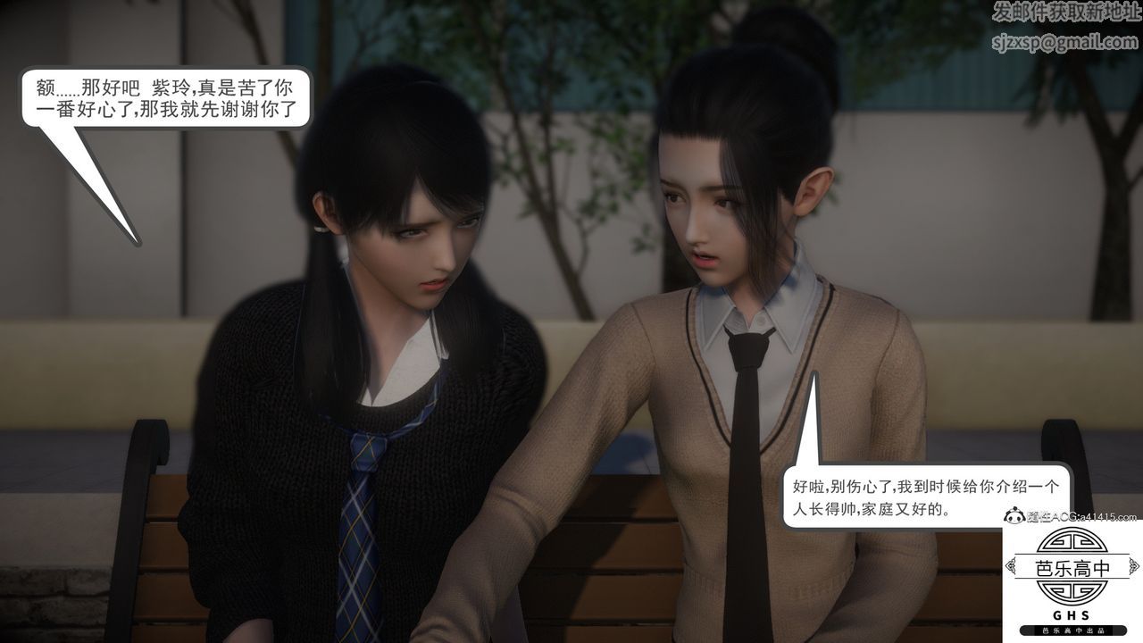 3D漫画_珍藏版_No291-第1章-图片14