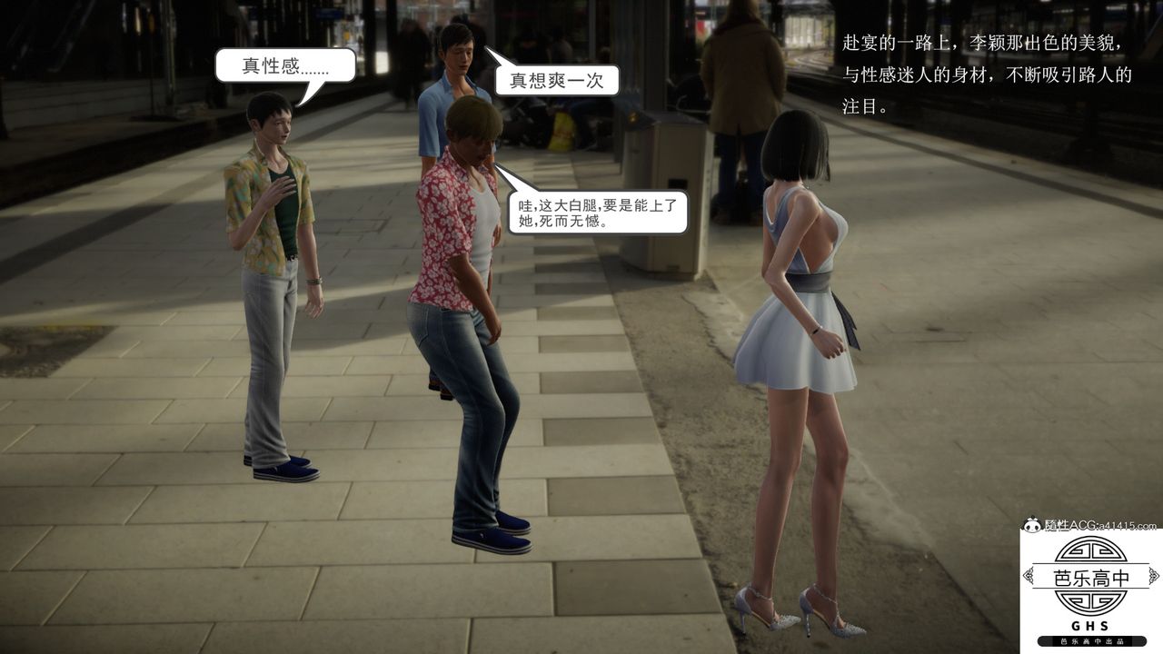 3D漫画_珍藏版_No291-第1章-图片18