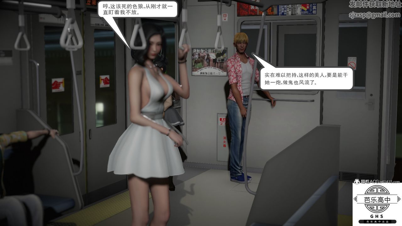 3D漫画_珍藏版_No291-第1章-图片21