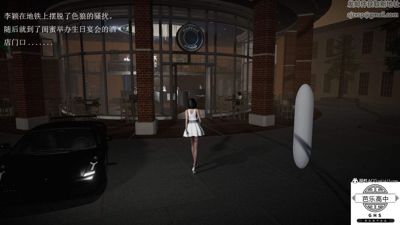 3D漫画_珍藏版_No291-第1章-图片24