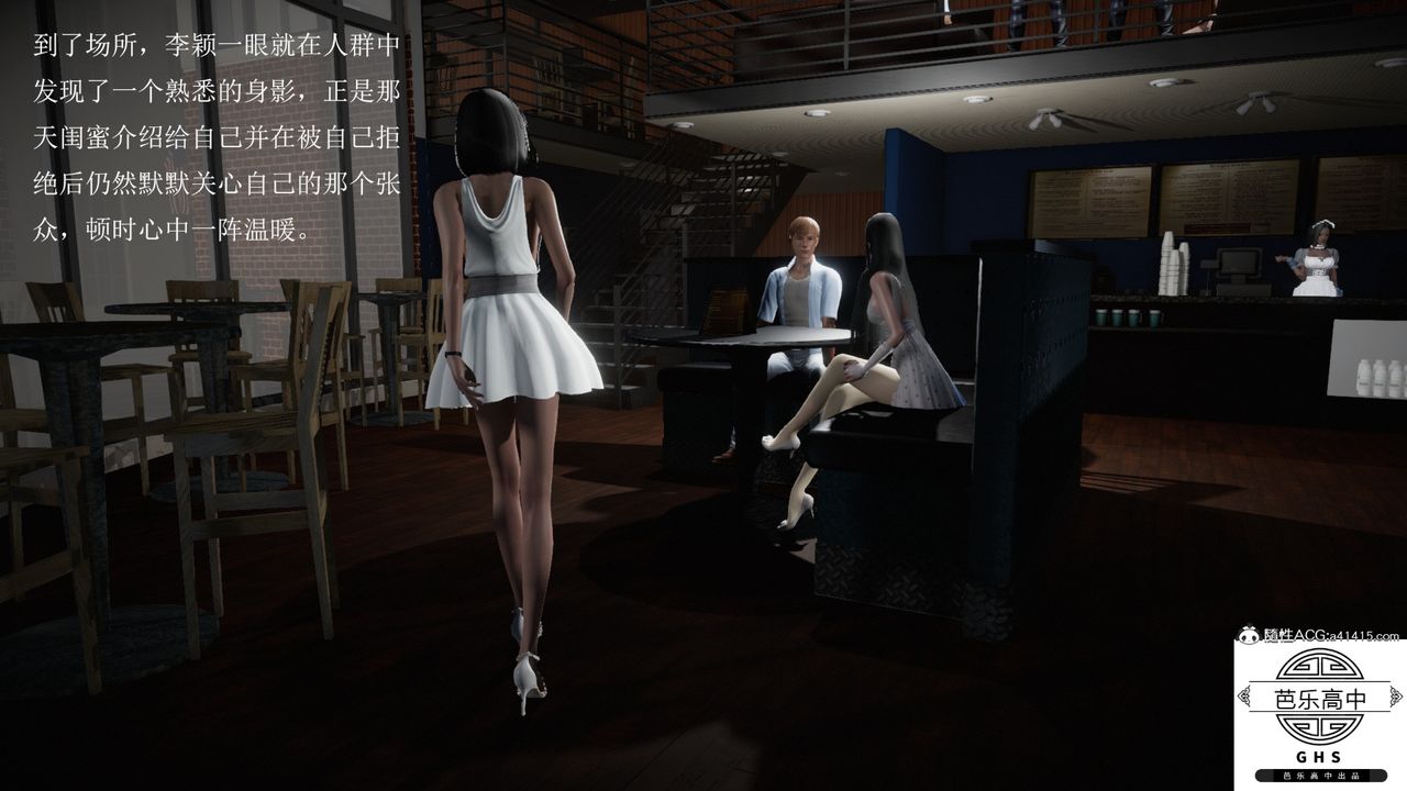 3D漫画_珍藏版_No291-第1章-图片25