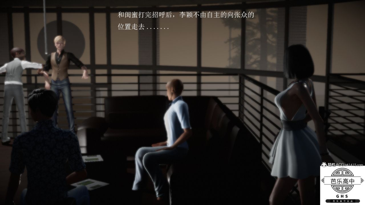 3D漫画_珍藏版_No291-第1章-图片28