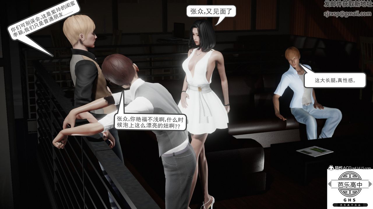 3D漫画_珍藏版_No291-第1章-图片29