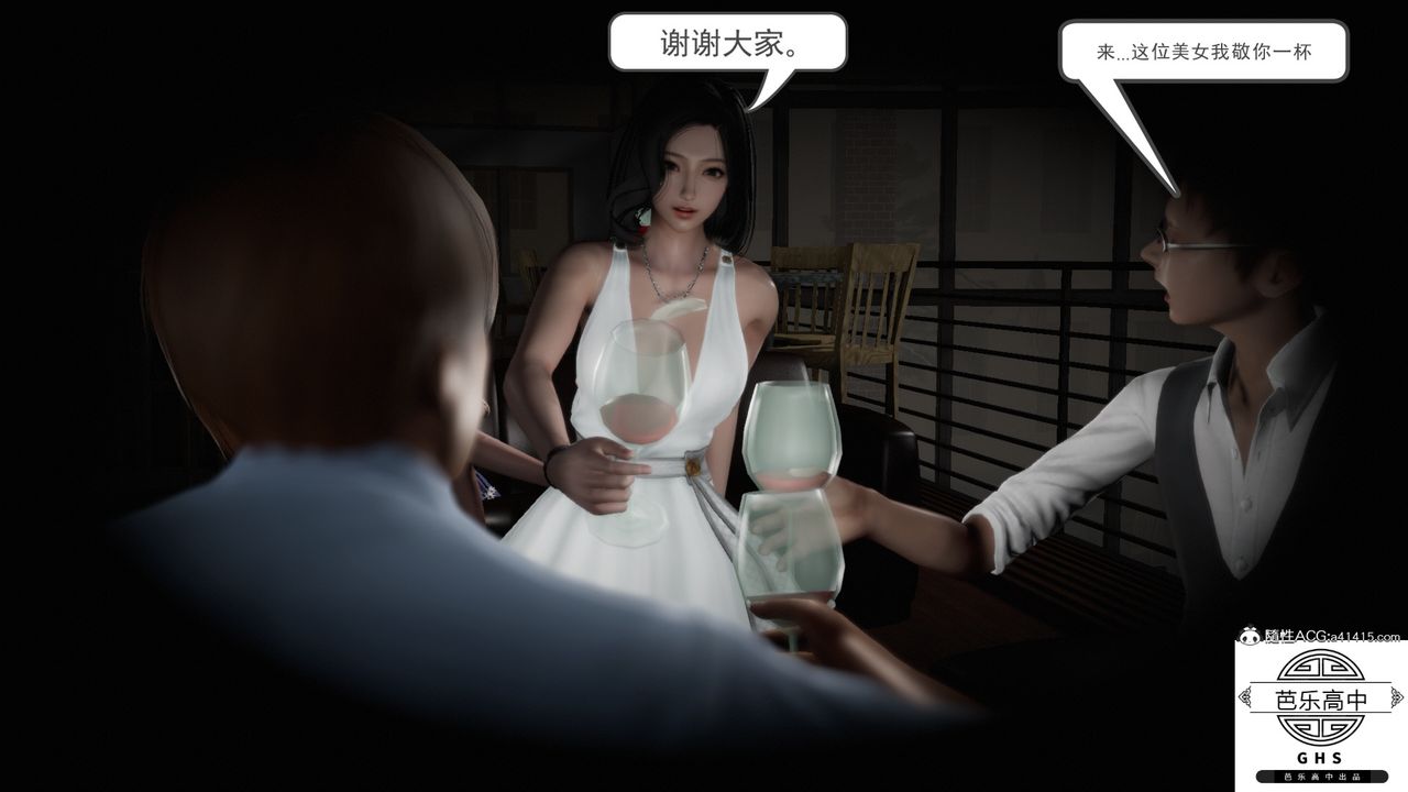 3D漫画_珍藏版_No291-第1章-图片31