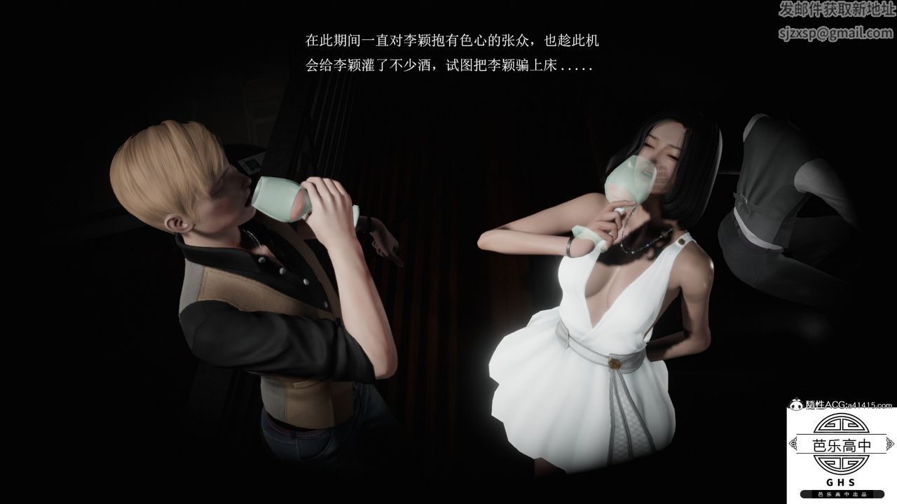 3D漫画_珍藏版_No291-第1章-图片32