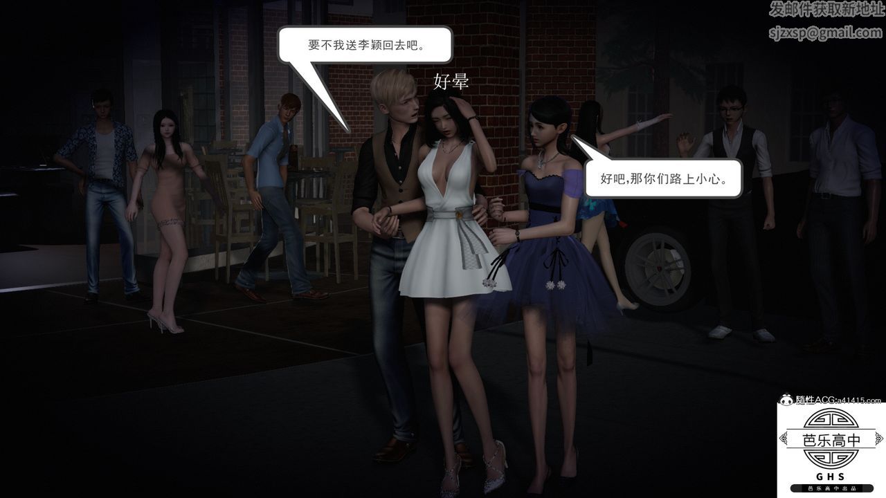 3D漫画_珍藏版_No291-第1章-图片35