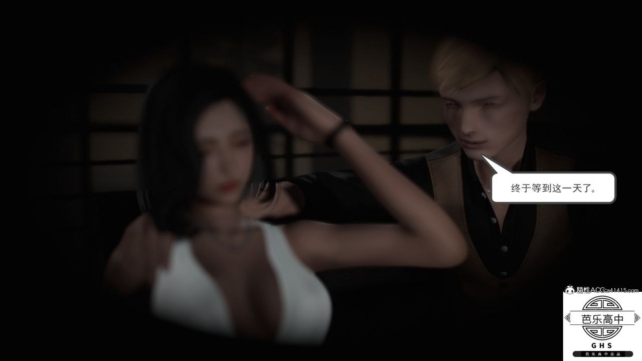 3D漫画_珍藏版_No291-第1章-图片37