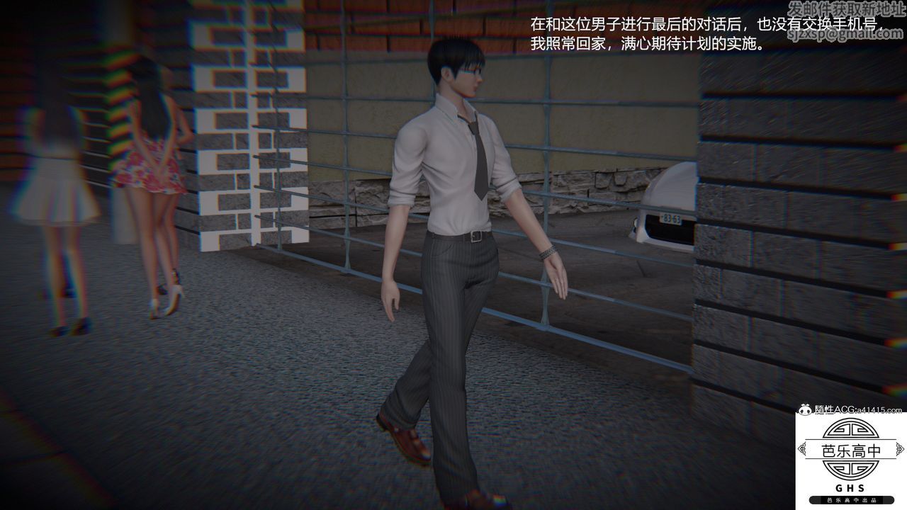 3D漫画_珍藏版_No291-第1章-图片6