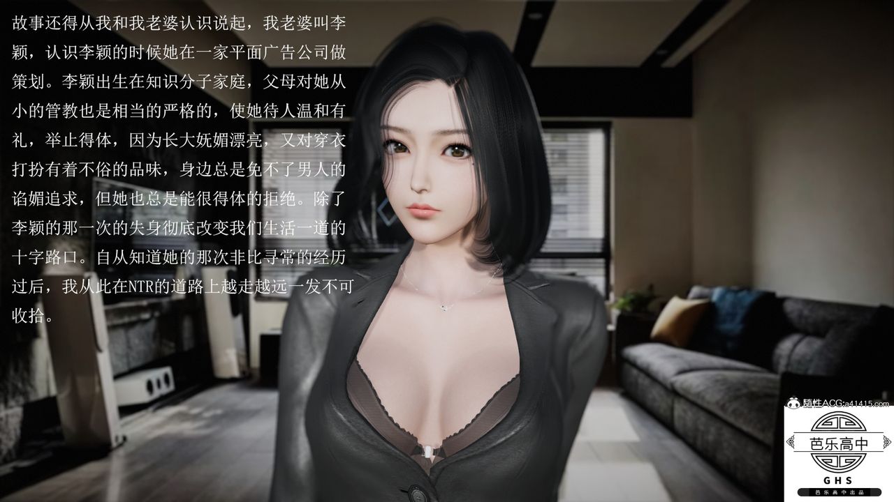 3D漫画_珍藏版_No291-第1章-图片7