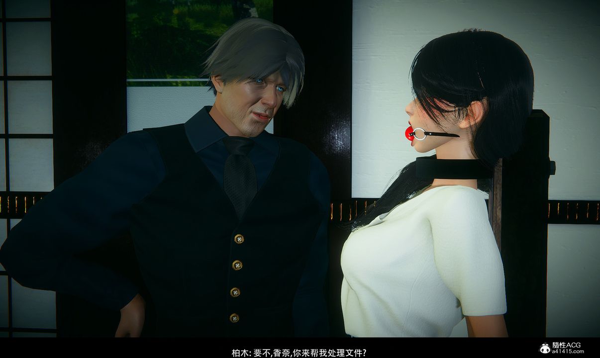 3D漫画_珍藏版_No32-第1章-图片15