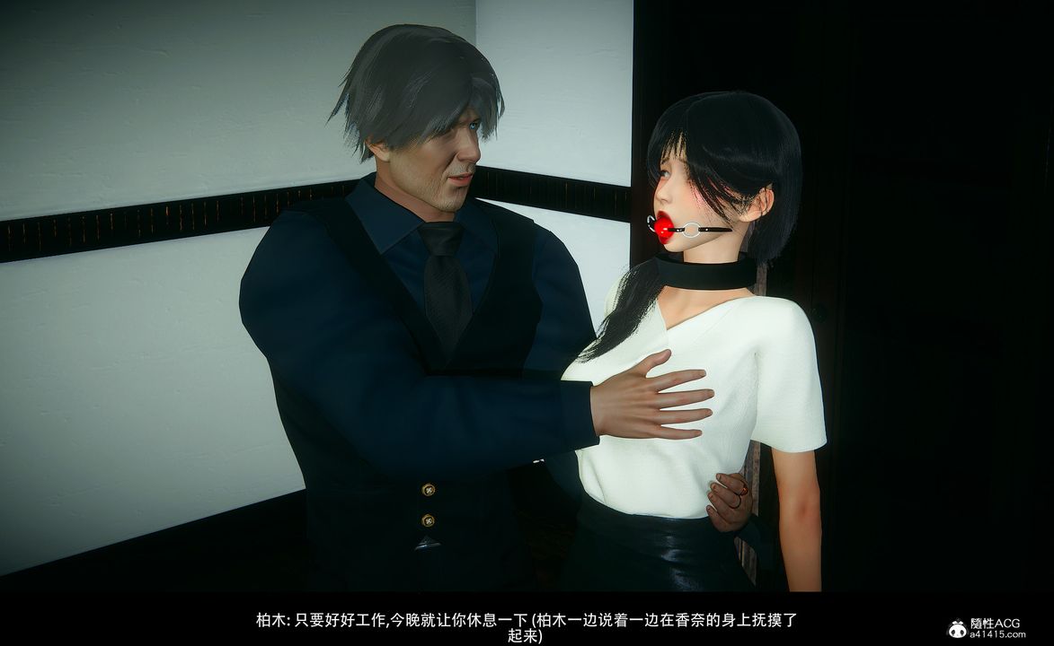 3D漫画_珍藏版_No32-第1章-图片18