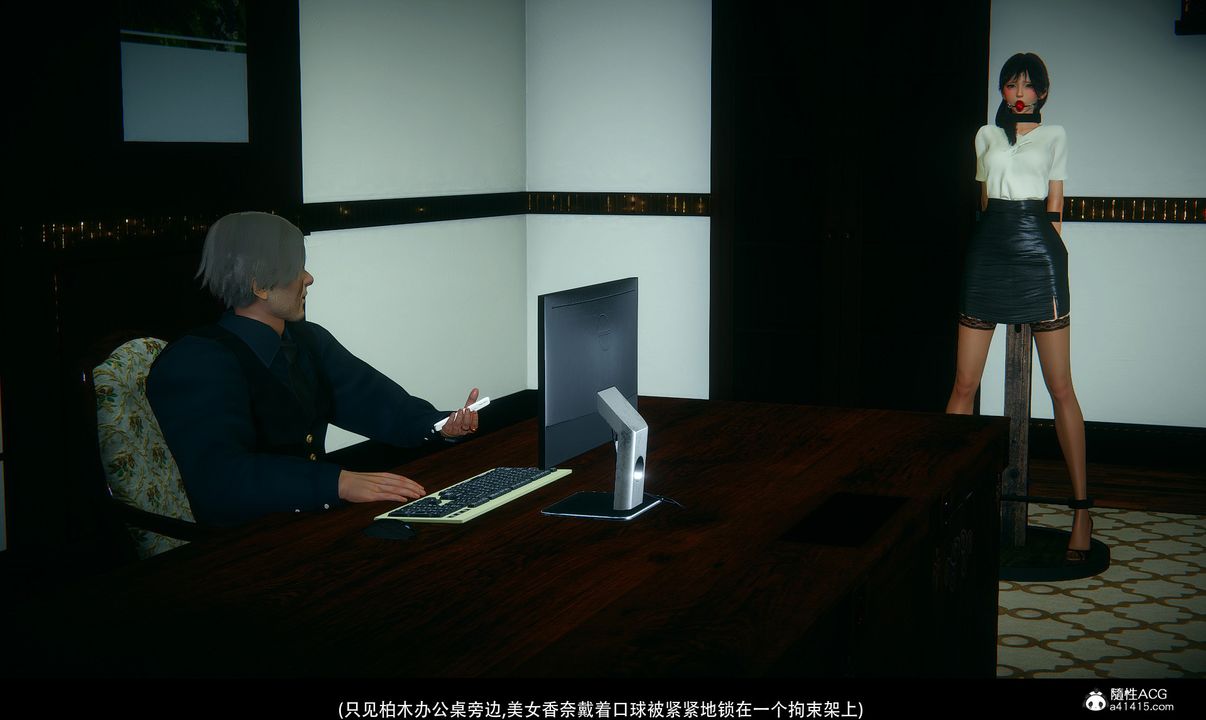 3D漫画_珍藏版_No32-第1章-图片2