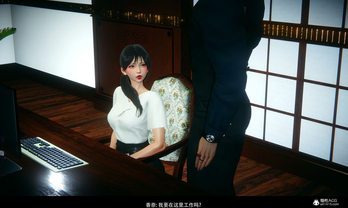 3D漫画_珍藏版_No32-第1章-图片24