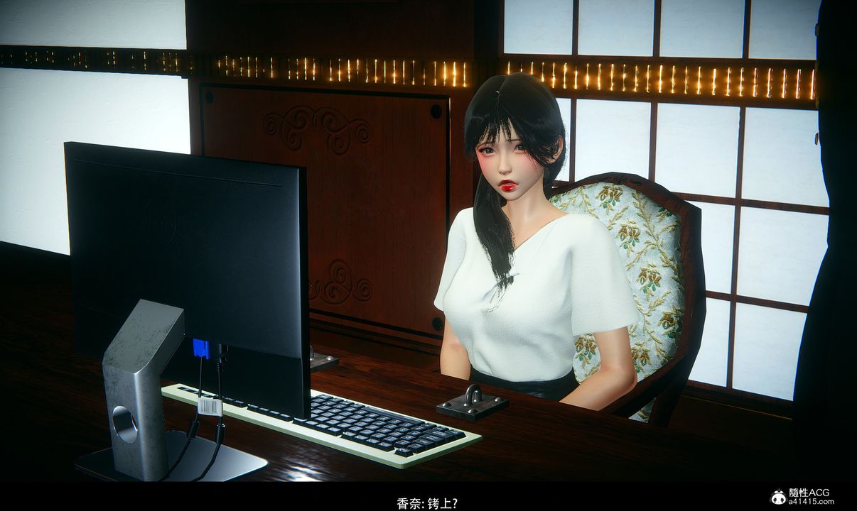 3D漫画_珍藏版_No32-第1章-图片26