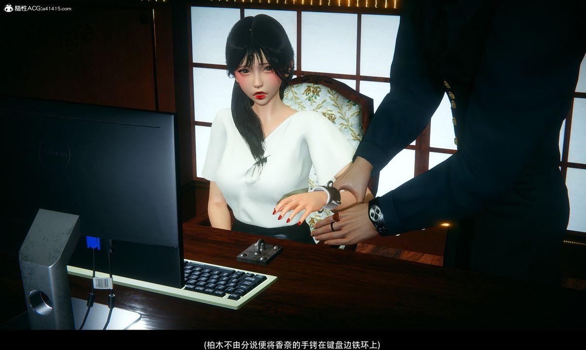 3D漫画_珍藏版_No32-第1章-图片27