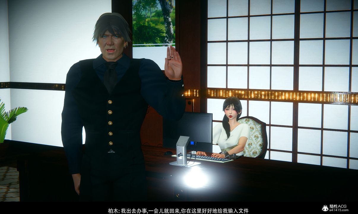 3D漫画_珍藏版_No32-第1章-图片31