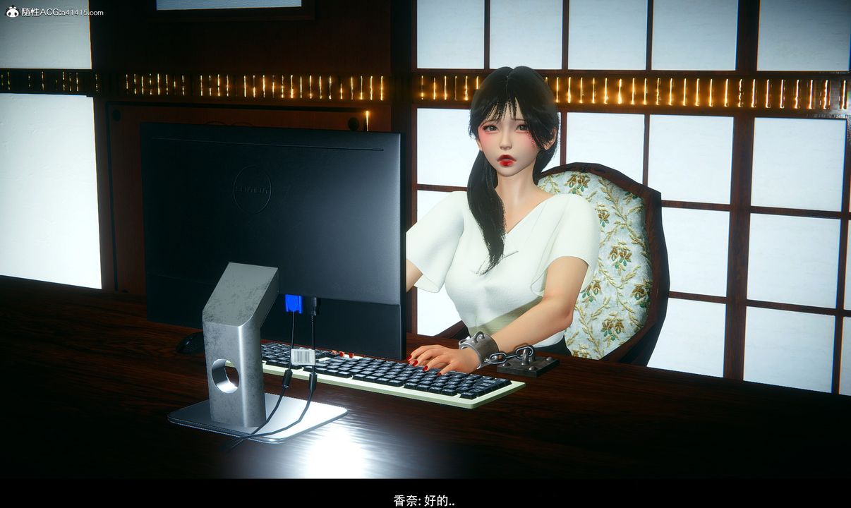 3D漫画_珍藏版_No32-第1章-图片32