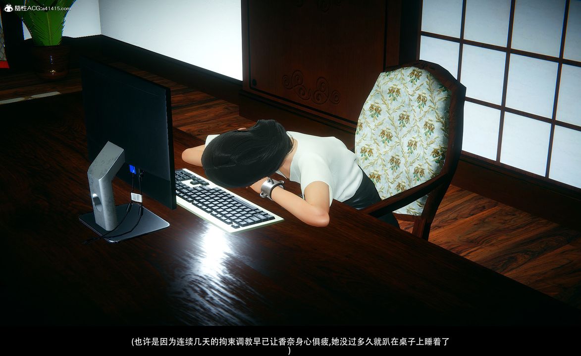 3D漫画_珍藏版_No32-第1章-图片35