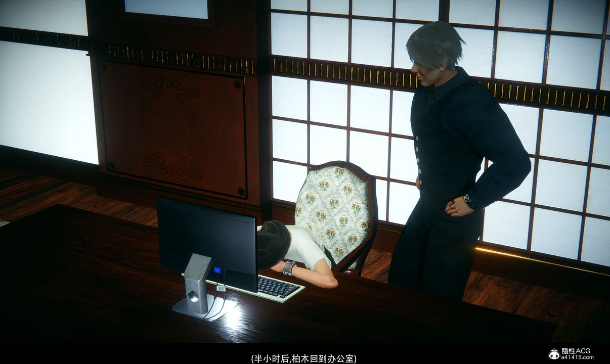 3D漫画_珍藏版_No32-第1章-图片37