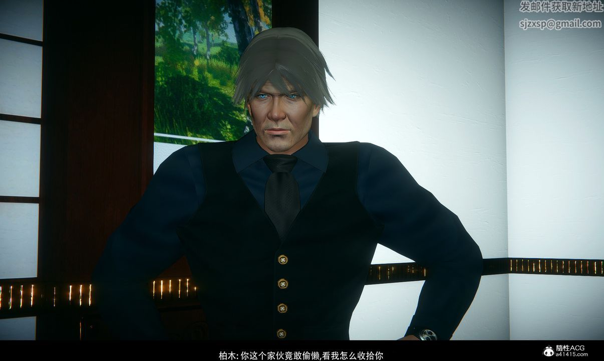 3D漫画_珍藏版_No32-第1章-图片38