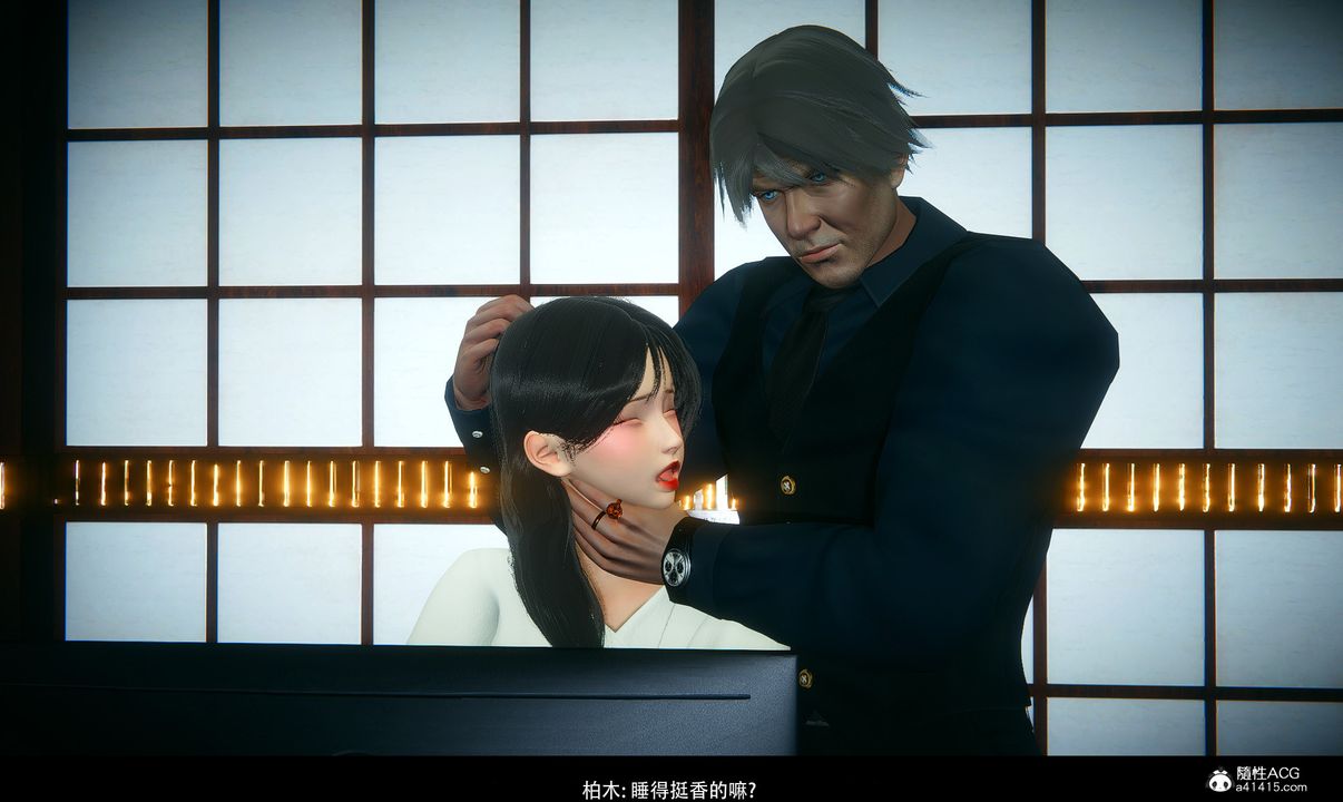 3D漫画_珍藏版_No32-第1章-图片40