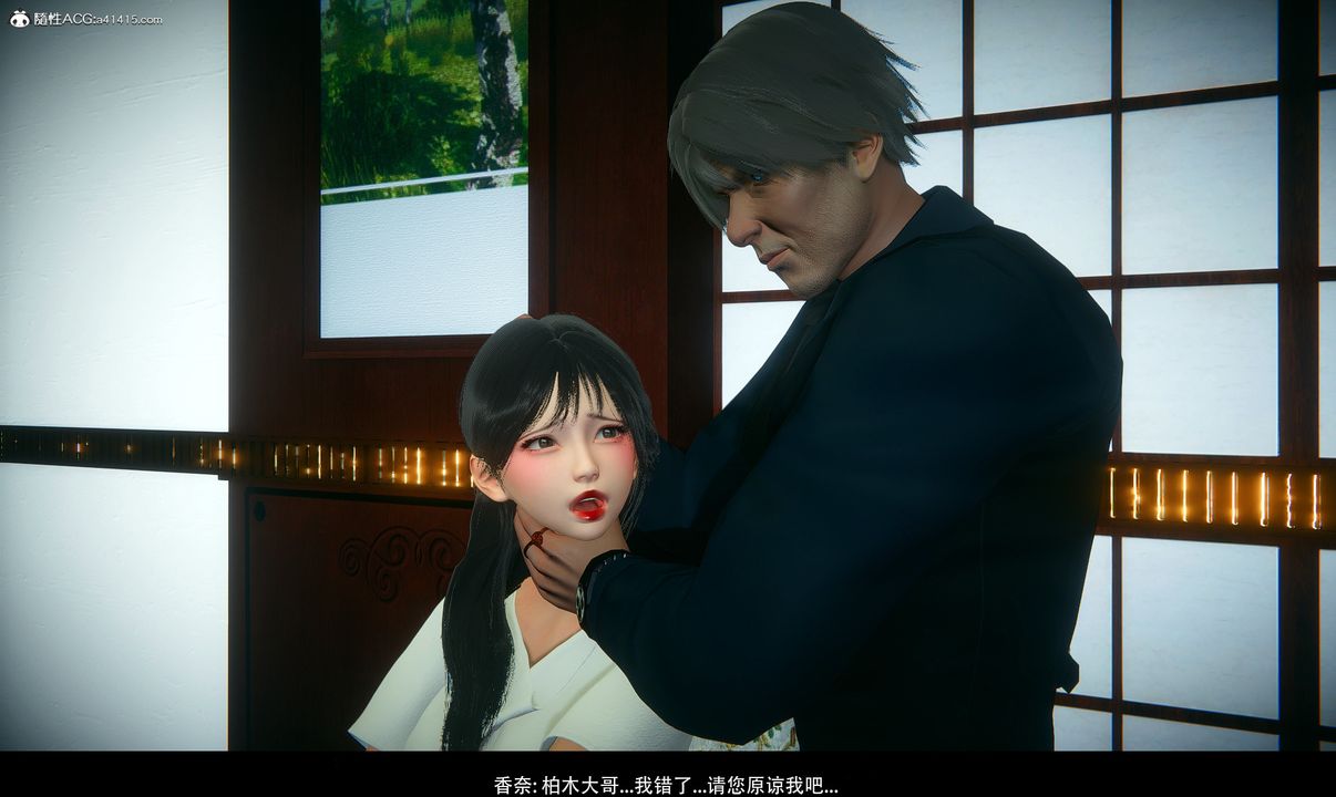 3D漫画_珍藏版_No32-第1章-图片41